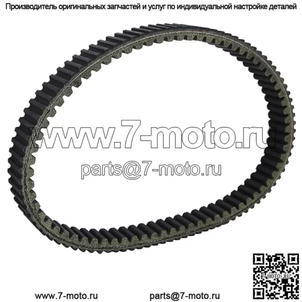 Приводной ремень для 59011-0003 Kawasaki Brute force 650 750 KFX700 59011-0019