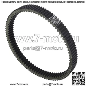 Приводной ремень для Can-Am Outlander 500 570 650 800 800R 850 1000 1000R Max 4x4 6X6
