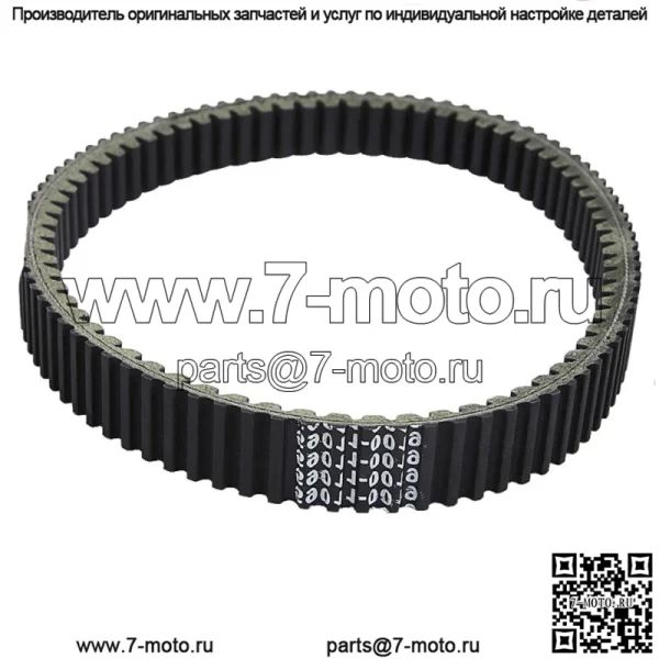 Приводной ремень для Kawasaki KVF360 Prairie 360 4X4 2003-2012 59011-0019 59011-0003