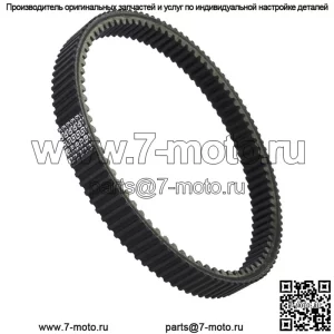 Для 2006-2021 Can-Am Outlander Renegade 1000 850 800 650 570 500 EFI приводной ремень