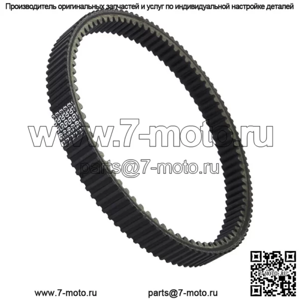 Для 2006-2021 Can-Am Outlander Renegade 1000 850 800 650 570 500 EFI приводной ремень