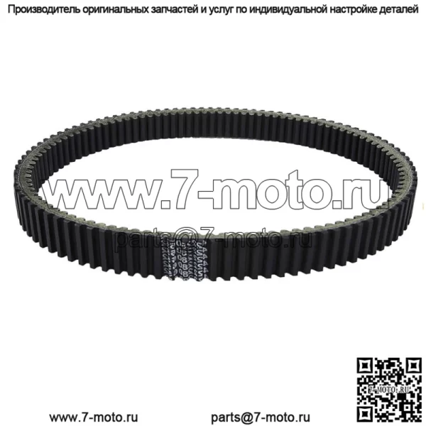 Для Can-am Maverick X3 Heavy Duty CVT приводной ремень 422280651 422280652