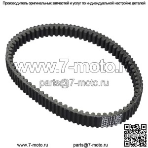 Для приводного ремня Kawasaki 2002-2007 Brute Force 650-750 KFX700 Prairie 59011-0003