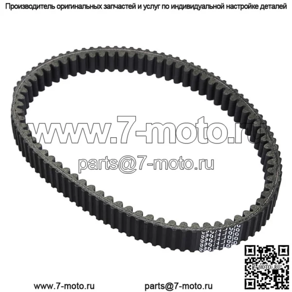 Для приводного ремня Kawasaki 2002-2007 Brute Force 650-750 KFX700 Prairie 59011-0003