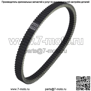 Высокопроизводительный приводной ремень для Polaris Sportsman 450 500 570 700 800 X2