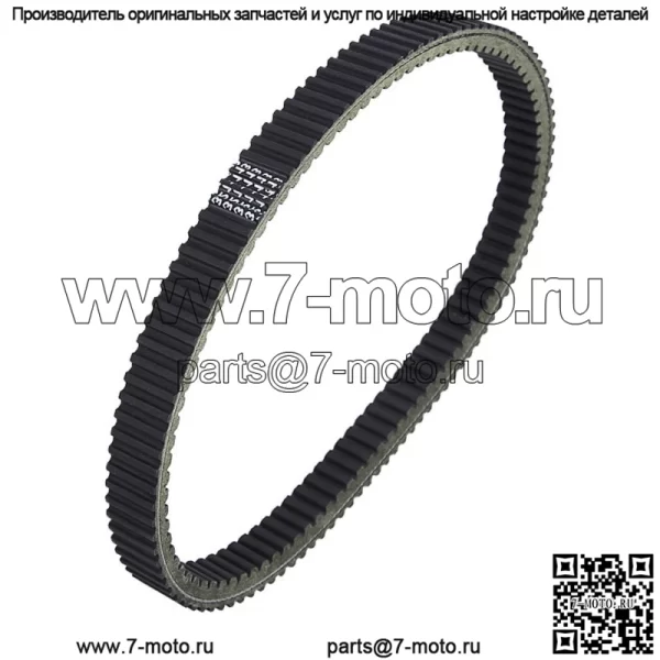 Высокопроизводительный приводной ремень для Polaris Sportsman 450 500 570 700 800 X2