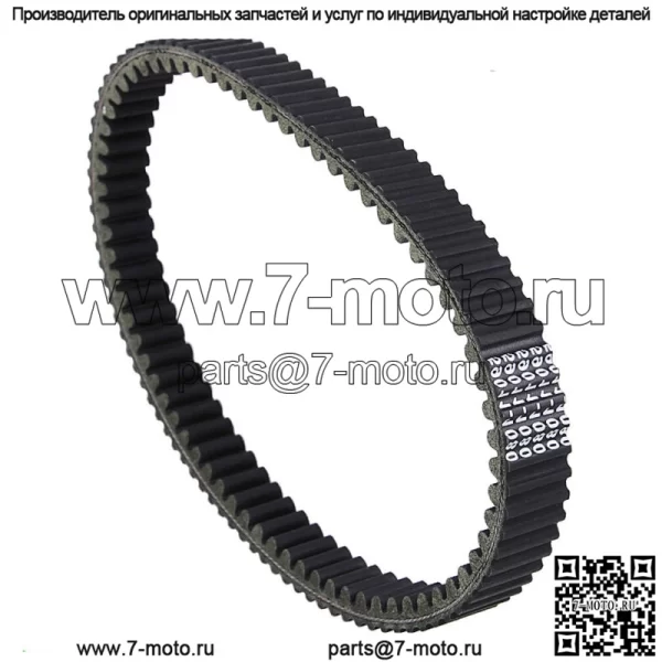 Новый ремень привода сцепления для Kawasaki Brute Force 650 750 2005 2006 2007 59011-0003