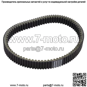 Новый приводной ремень для CFMOTO CFORCE/ZFORCE/UFORCE 400/500/600, Ref 0180-055000-0001