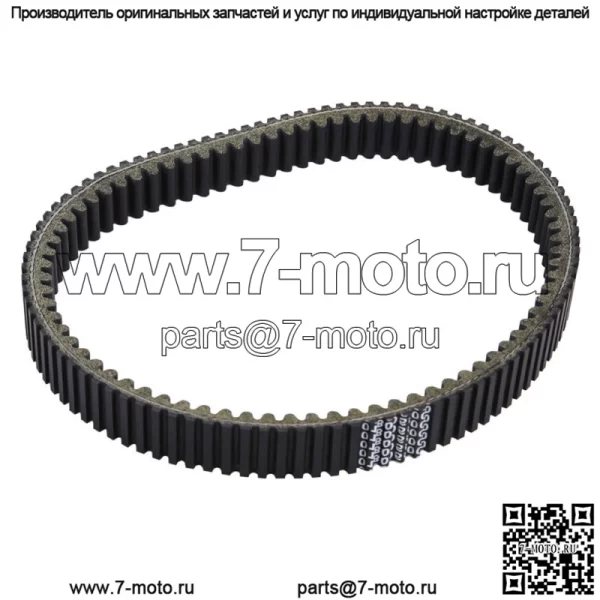 Новый приводной ремень для CFMOTO CFORCE/ZFORCE/UFORCE 400/500/600, Ref 0180-055000-0001