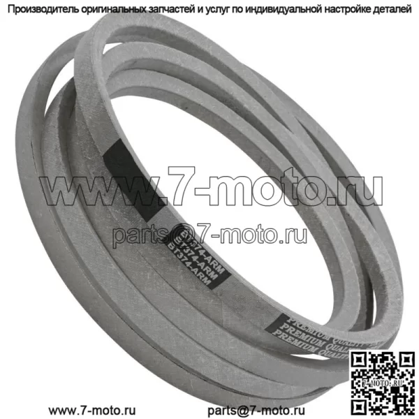 754-04329A 954-04329A 954-04329 Ремень из арамида для газонокосилки MTD Cub Cadet - Image 2