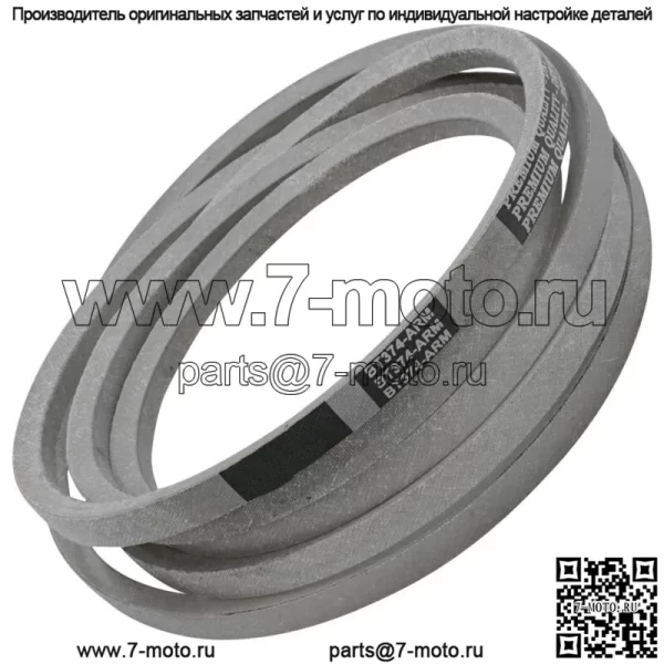 754-04329A 954-04329A 954-04329 Ремень из арамида для газонокосилки MTD Cub Cadet - Image 4