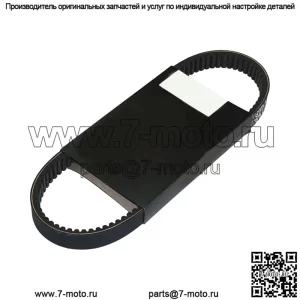 Polaris 3211225 Вторичный приводной ремень сцепления 2015-2018 Ranger Diesel
