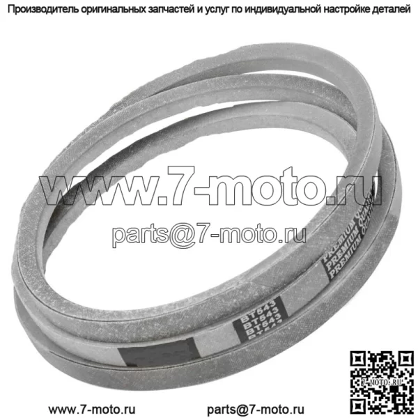954-0472 754-0472 Ремень палубы для Cub Cadet для MTD для Ryobi для Yard Man