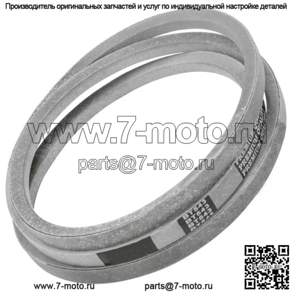 954-0472 754-0472 Ремень палубы для Cub Cadet для MTD для Ryobi для Yard Man - Image 3