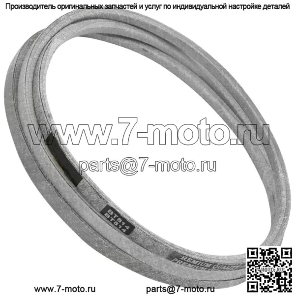Ремень Powerflow для John Deere X738 X739 X740 X744 X748 X749 X750 X754 - Image 3