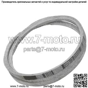 583099801 532180260 Ремень палубы для Husqvarna/Jonsered/Electrolux/Ayp
