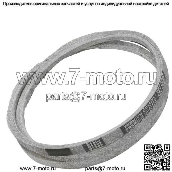 583099801 532180260 Ремень палубы для Husqvarna/Jonsered/Electrolux/Ayp