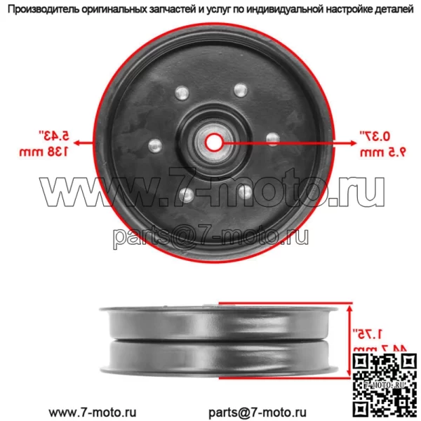 532187284 натяжной шкив палубы для Хускварна ГТ 2254/ГТХ 2254 ХР 2654 2754 54" - Image 2