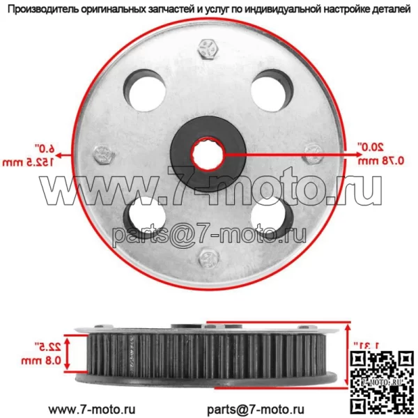 913-04040A 713-04040A Шкив ГРМ для Troy-Bilt MTD Cub Cadet 33" 42" - Image 2