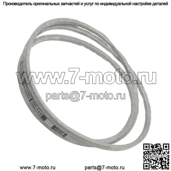 Ремень палубы для Poulan PB145G42 PB15542LT PB175A42LT PB175A46 42"