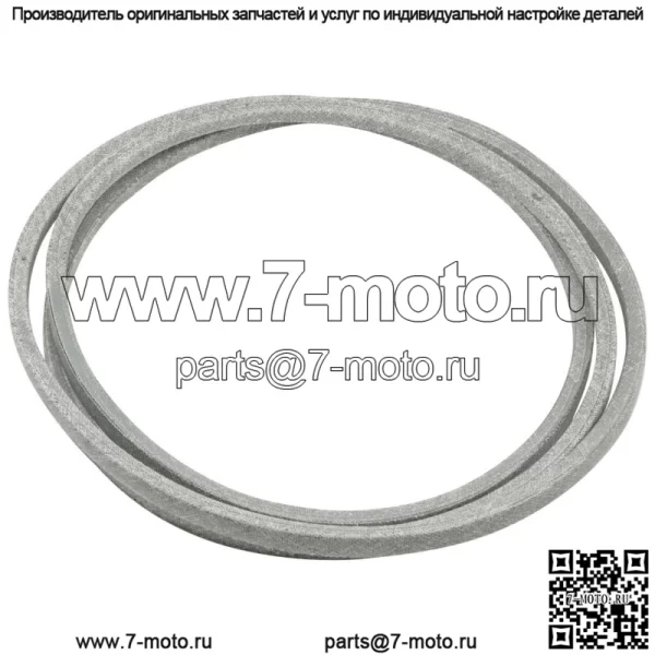Ремень палубы для Poulan PB145G42 PB15542LT PB175A42LT PB175A46 42" - Image 2