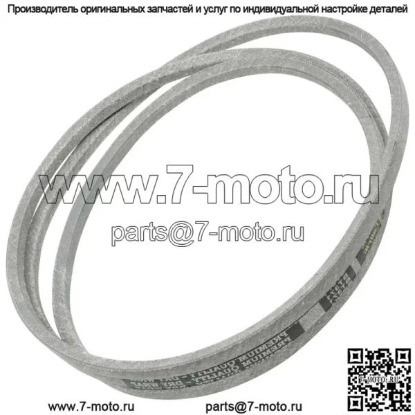 Ремень палубы для Poulan PB145G42 PB15542LT PB175A42LT PB175A46 42" - Image 3