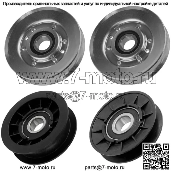 Приводные шкивы для John Deere X135R X140 X145 X155R AM118447 GX20287 AM103019