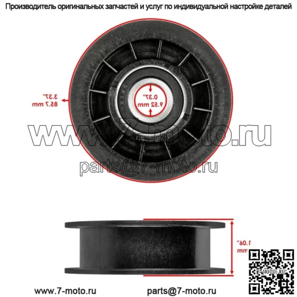 Приводные шкивы для John Deere X135R X140 X145 X155R AM118447 GX20287 AM103019 - Image 3