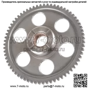 Натяжитель шестерни для Yamaha Grizzly 660 YFM660 4X4 2003-2008
