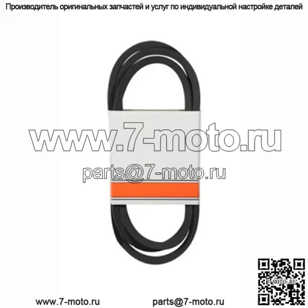 Комплект натяжного шкива с ремнем привода трансмиссии подходит для John Deere 105 108 125 135 145 - Image 2