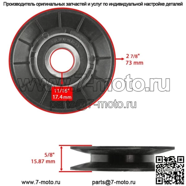 Приводные шкивы для John Deere L120 L130 CV23S LA100 31P677 LA105 LA110 LA115 - Image 2