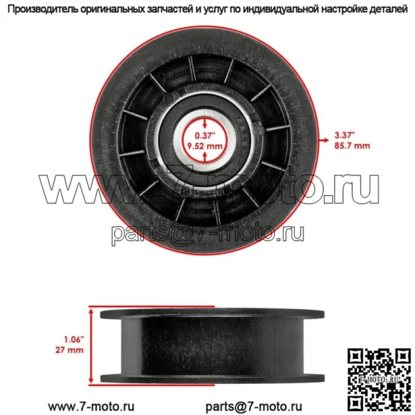 Приводные шкивы для John Deere L120 L130 CV23S LA100 31P677 LA105 LA110 LA115 - Image 3