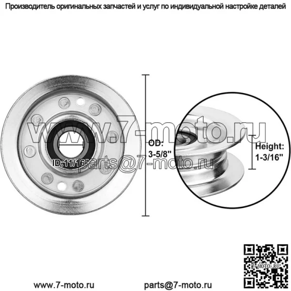 GY20067 Натяжной шкив подходит для John Deere L120 L130 с декой 42" 48", GY22172 - Image 2