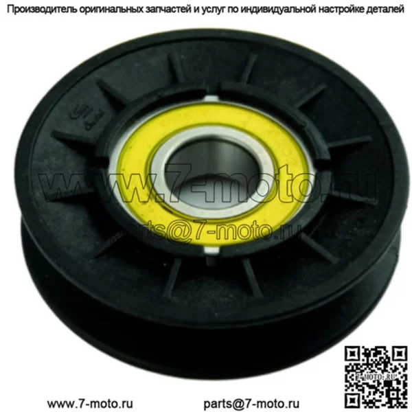 V-образный натяжной шкив подходит для John Deere GX20286 AUC20392 G110 L100 L110 L118 L120 L130