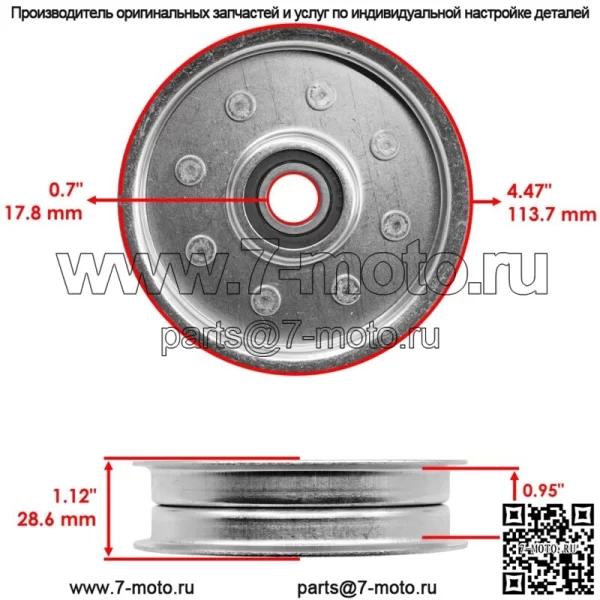 TCA17146 Шкив шкива палубы для John Deere 48" 54" 60" Zero Turn - Image 2