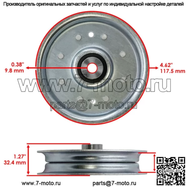 AM119553 Приводной плоский натяжной шкив для John Deer 717 727 7G18 7H17 7H19 F510 F525 - Image 2