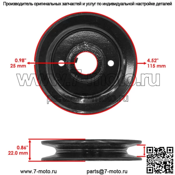 Палубный шкив для Gravely ZT 1844 ZT 1944 ZT 2044 44" 01599500 - Image 2