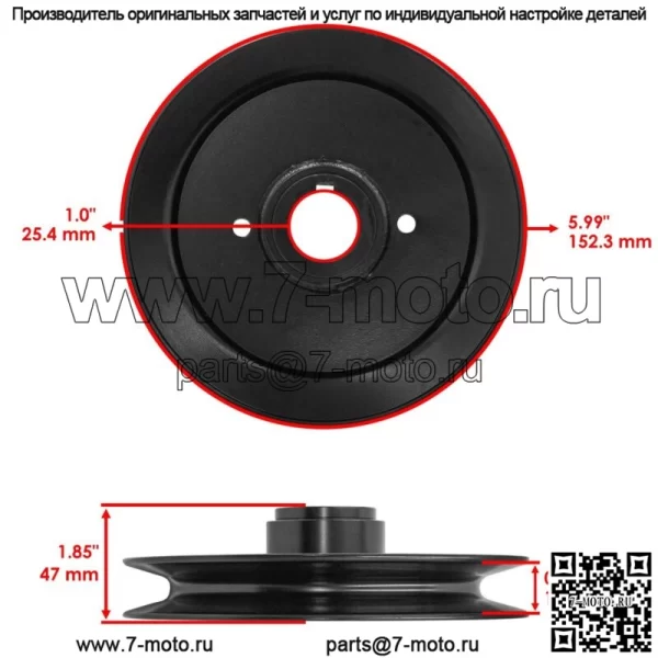 59211700 07300019 07332167 Палубный шкив для Ariens Gravely - Image 2