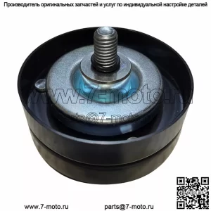 AL157596 Натяжной шкив подходит для John Deere 6110 6210 6310 6410 6110L 6210L 6310L +