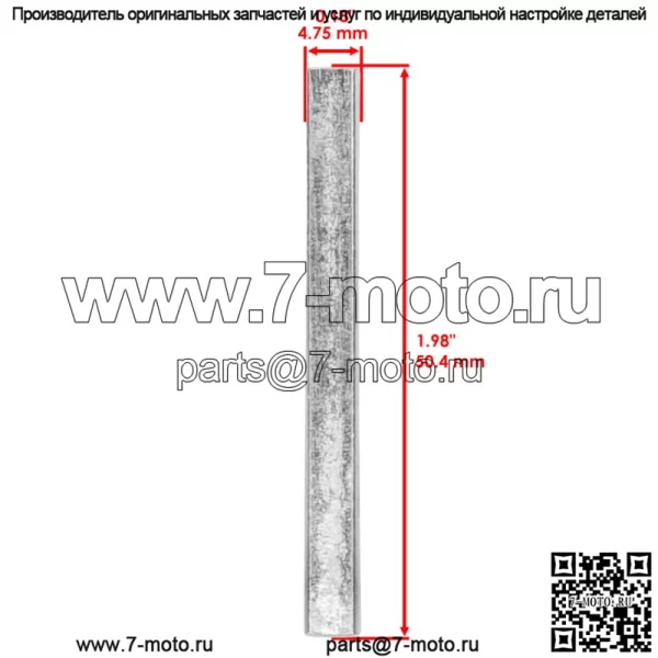 Ключ оси заднего колеса для John Deere L110 L111 L120 L130 LA100 LA105 LA110 LA115 - Image 2