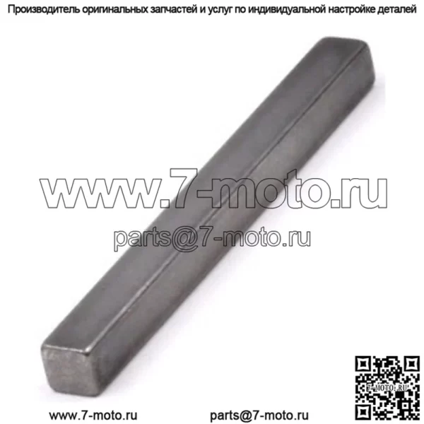 Ключ оси заднего колеса подходит для John Deere LA100 LA105 LA110 LA115 LA120 LA130 LA135 LA