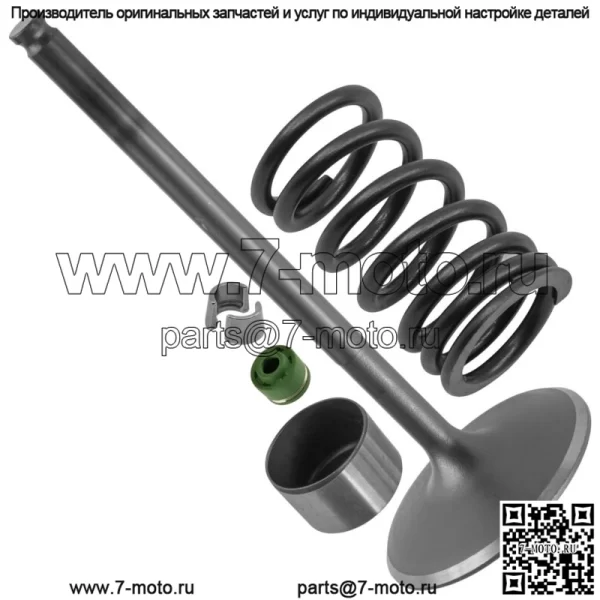 Комплект впускного клапана для Polaris RZR 4 XP 900 2012 /3022134 7081470