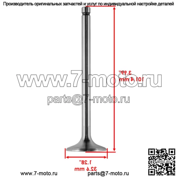 6201602-S 2408902-S 2503214-S 1275503-S 12 Комплект выпускных клапанов для Kohler - Image 2