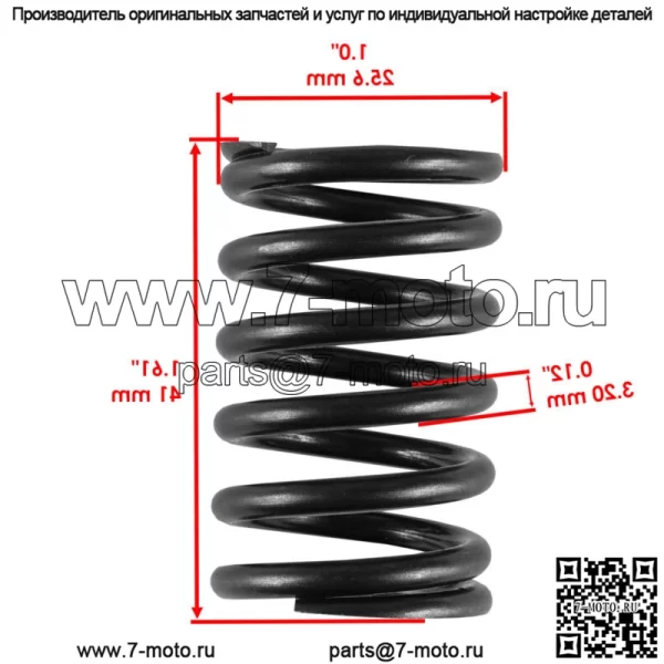 6201602-S 2408902-S 2503214-S 1275503-S 12 Комплект выпускных клапанов для Kohler - Image 3