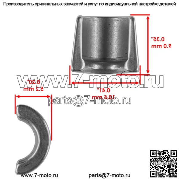 6201602-S 2408902-S 2503214-S 1275503-S 12 Комплект выпускных клапанов для Kohler - Image 5