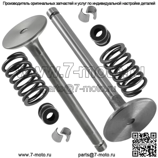 3201602-S 2503214-S 1275503-S Комплект впускных и выпускных клапанов для Kohler