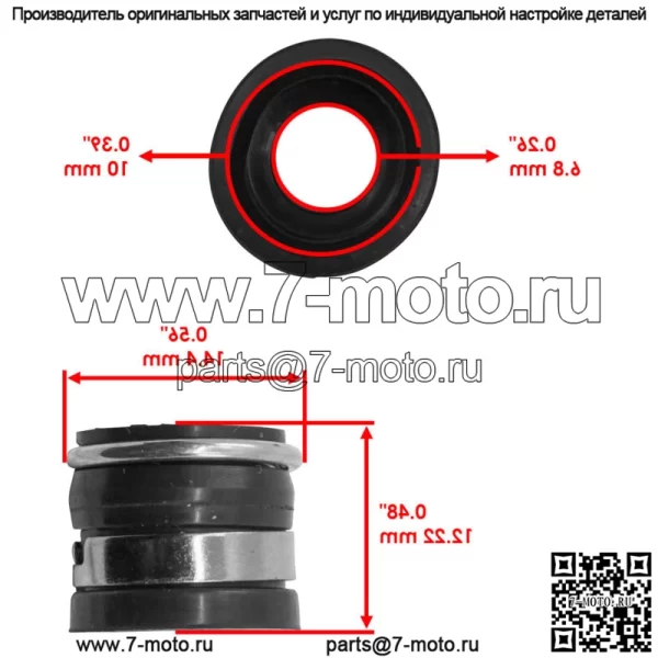 3201602-S 2408902-S 2503214-S 1275503-S Комплект выпускного клапана для Kohler - Image 4
