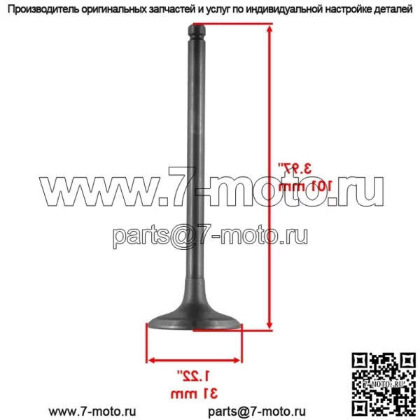 Комплект впускного клапана для Polaris Sportsman 500 1996 1997 1998 1999-2001 - Image 2