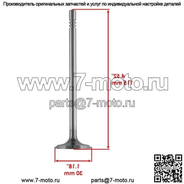 Комплект выпускного клапана для Polaris Ranger Crew 800 4X4 2010 2011 2012-2014 - Image 2
