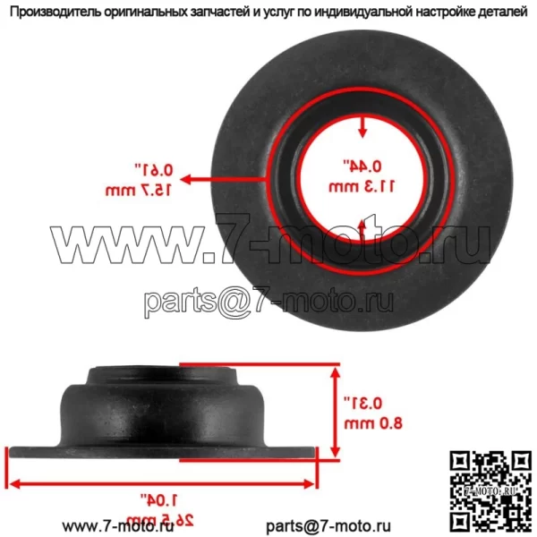 Комплект выпускного клапана для Polaris Ranger Crew 800 4X4 2010 2011 2012-2014 - Image 4